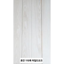 휴안 마일드오크 (115폭)